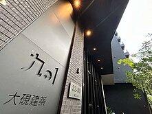 高鐵區【大硯九＋１】採光美三房大平 面車位