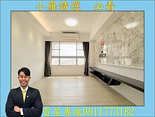 華鳳特區｜朝南高樓邊間｜2房平車（可再隔一間）