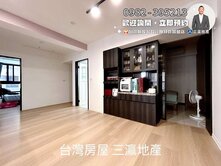 連號雙平車位‼️不面74高樓精裝4房找健豪✨