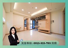 🍎入住亞灣最美門檻🌟鳳凰愛河🌟精緻大兩房