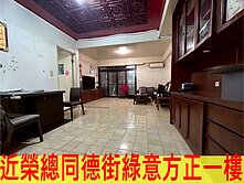 北投綠意邊間方正美一樓-住商康小姐