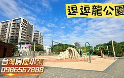 鳳鳴重劃區標準前後陽台「和瑞」三房車