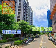 鳳鳴區「和瑞微美」標準三房車次頂樓