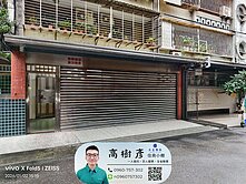 新店三民路商圈稀有車庫一樓三房|⭐住商小樹⭐