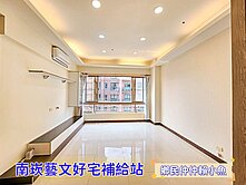 小魚獨家🐠下南崁🏆麗寶經典後棟靜謐三房車