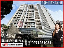 美學館｜巨蛋捷運宅｜邊間高樓採光超棒2房平車