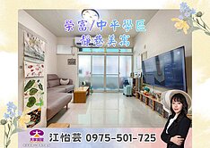 🎖️卓悦聯盟🎖️佳瑪旁可承租汽車位美寓❤️怡芸