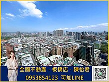 全國怡君 | 龍鳳雙星 | 邊間景觀大戶四房車