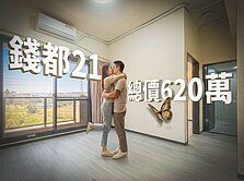 ☑️重劃區新完工☑️方正邊間☑️附家電☑️低總價