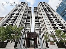  獨家新接！唯一中工碧硯閣兩房SRC結構坡平車