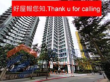 🍎好屋報您知🍎新川普高樓精緻套房