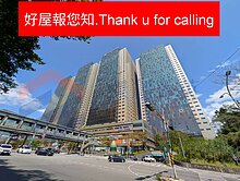 🍎好屋報您知🍎遠雄 U TOWN A棟邊間廠辦