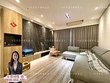 💖小潔好屋💖置地廣場商圈高樓層3房平車