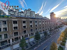 安家幸福在北大巴瓦