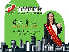 知名建設稀有釋出101景觀大兩房車