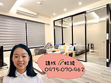 虹綾推薦＜璟都柏悅＞桃園中路特區 時尚兩房平車