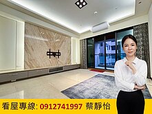 鼎宇美術園邸B ／四改三大房平車／低於實登