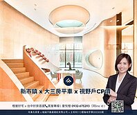 橙屋好宅🌟首購低總價精品大兩房平車陽台戶🔥