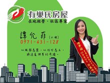 住辦合一透天