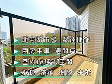 獨家｜北屯聚佳捷作｜大兩房平車｜台中買房小鈺
