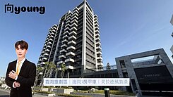 【霞海向YOUNG】邊間裝潢三房平車|美拉德色系