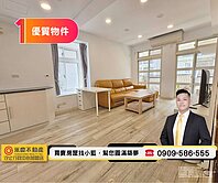 ⭐馥記山莊上疊｜2+1房+車位｜社巴可達火車站⭐