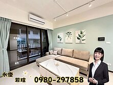 賠售🩸精裝大三房+平車｜屋主割愛｜益翔有樂仕