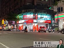 黃金地段✨東興路✨金店面✅可商可住✅穩定收租投報佳