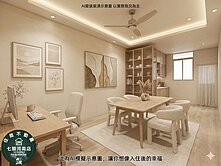 草屯市中心｜虎山路｜黃金透店