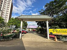中壢田園咖啡館
