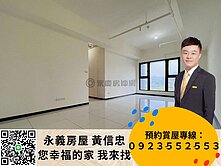 好風光II全新美景3房車