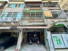 🔥屋主賠售『東區』正１２米活路🔥透天店面