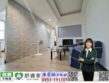 台積電旁低總價高投報收租四房公寓