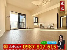 🌺德鑫ㄧ璟｜北屯北平全新無敵視野！大三+1房平車