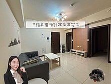 獨家!中壢京站雙衛浴兩房車