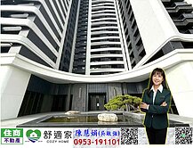 聯上海棠制震高樓永久海景豪邸