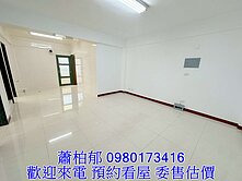 🍎文化中心師範大學旁百萬翻新文教三房🍎