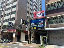 專．正八德路三角窗建地(買地送厝)