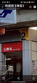 石牌捷運收租三樓