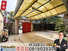 豐鑫👍西區科博館｜大地坪獨棟日式別墅｜8米大面寬