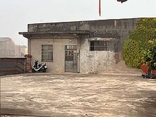 專委 A19站近青埔高鐵站農地附合法農舍