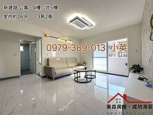 南區新建路誠品採光三房公寓