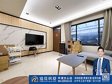 Hong專任🏠后里中科｜精裝【電梯雙車】別墅