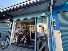 美和科大｜整新5套房黃金店面