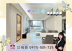 🎖️卓悦聯盟🎖️機捷Ａ３站精妝三房＋車❤️怡芸