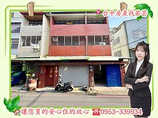 🌷免千萬臨路邊間大地坪透天｜可孝親房｜我是承辦