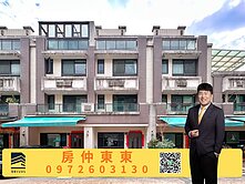 東東🔥專任新高學區｜墅立方｜雙車輕屋齡別墅