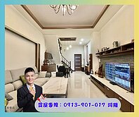 🌳楠梓家樂福｜邊間採光車墅｜國道 1 號、台積電