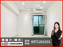 福山學區公園旁｜整理過的漂亮2房衛浴開窗