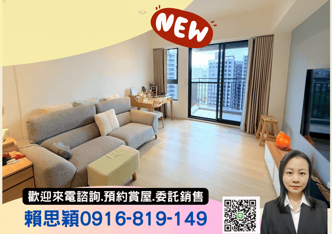 PARK188高樓永久視野朝南煙火景觀精裝三改二